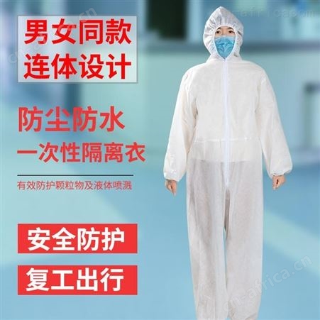  快速出货  商务白名单企业