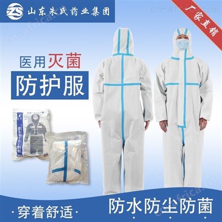 朱氏集团一次性厂家