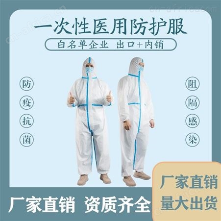 云南生产厂家  现货