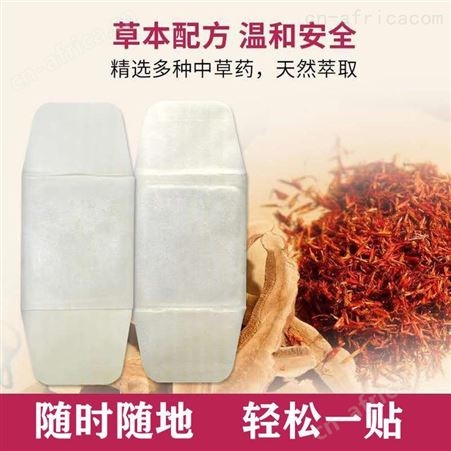 多少钱一盒 坤福堂批发代理厂家