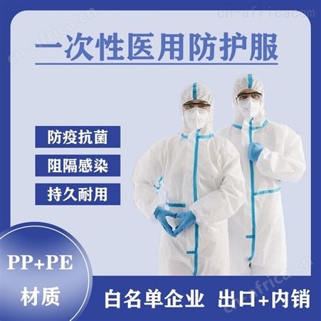 生产厂家名单_大型厂家现货