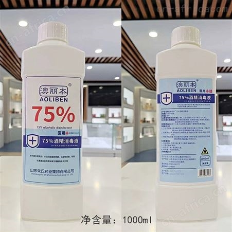 消毒液多少钱一瓶