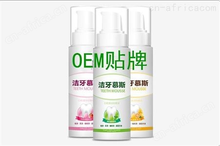 山东牙膏订制贴牌代加工厂家 可批发生产代加工企业 文号齐全