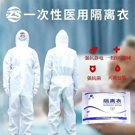  快速出货  商务白名单企业
