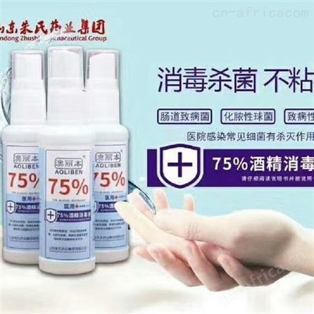 消毒液多少钱一瓶