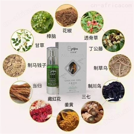佰颐健 加工厂家 艾灸液关节型贴牌OEM