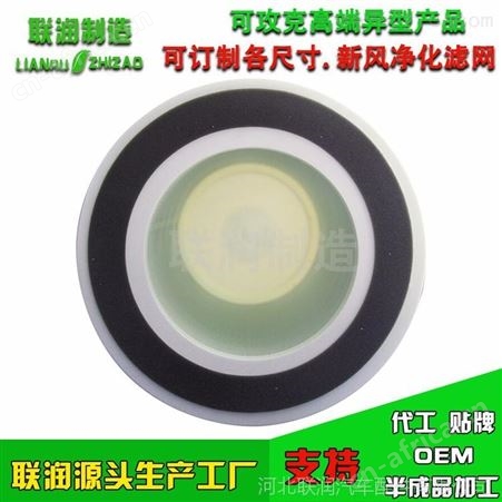 新风hepa高效滤网高效过滤网新风过滤网定制PM2.5布朗百朗兰舍
