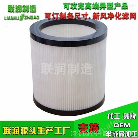 适配海信风无尘六星初新风滤网滤芯过空气净化器初效滤网粗效高效
