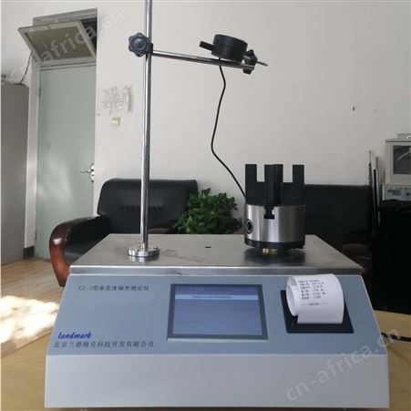 国产饮料瓶垂直度偏差测试仪