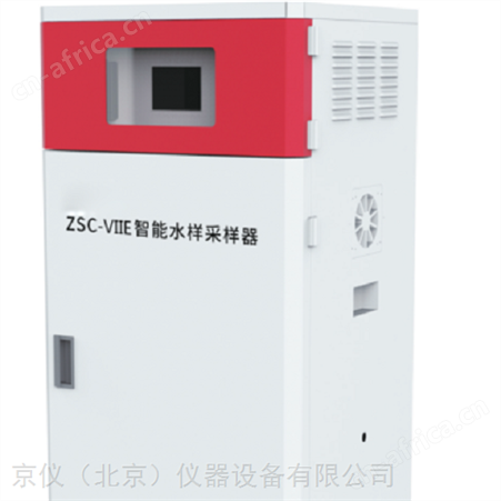 智能水质采样器哪家好