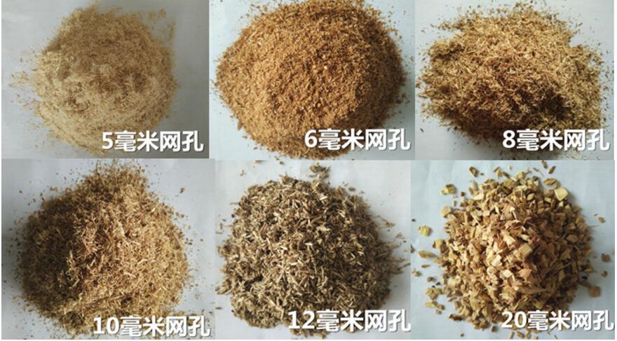 木材边角料粉碎机样品