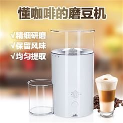 咖啡磨豆机可调粗细的自动咖啡研磨机  咖啡豆磨粉机  杭州万事达咖啡机公司
