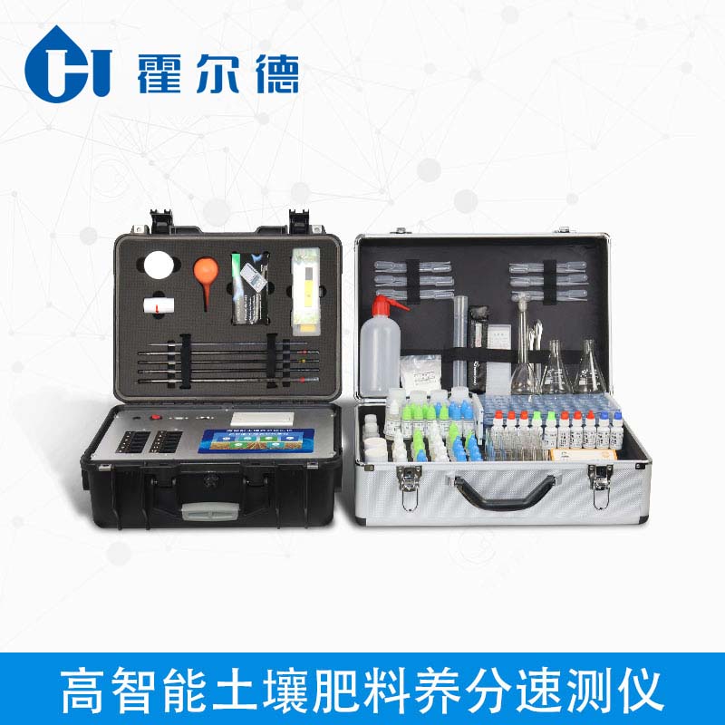 土壤肥料速测仪分析