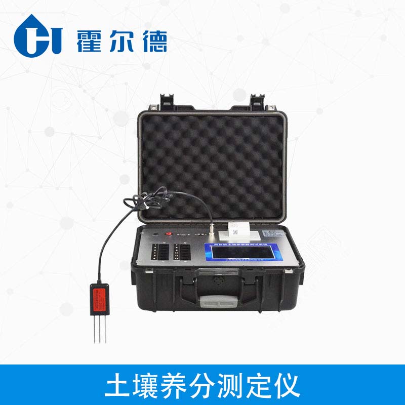 土壤测试仪