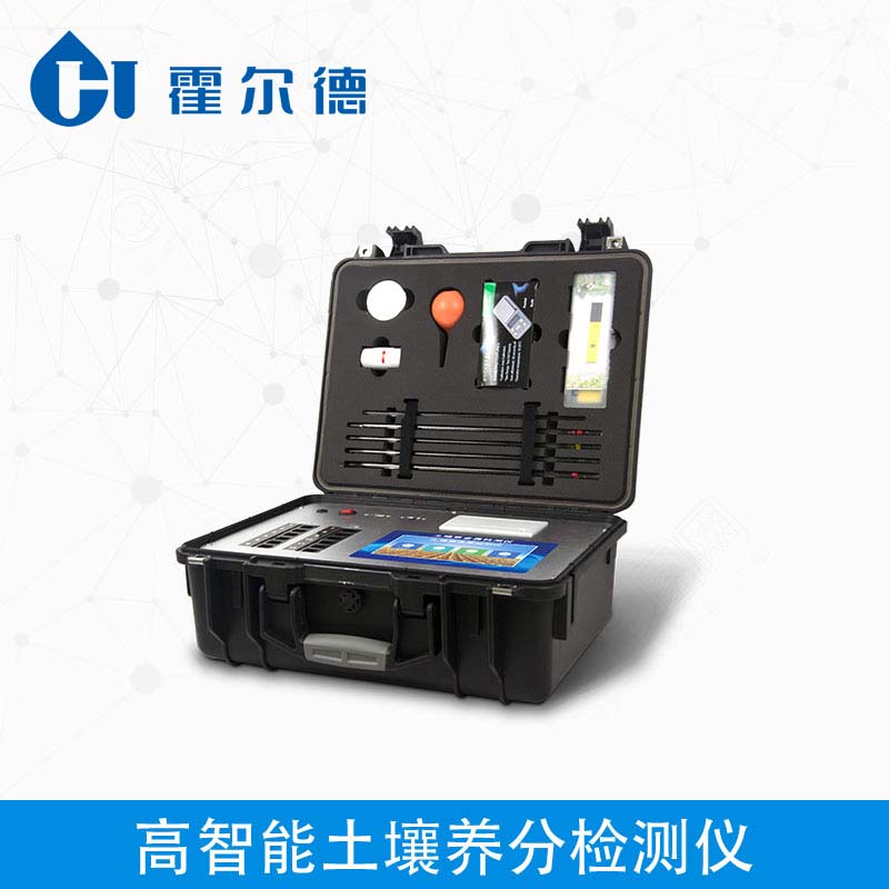 土壤养分检测仪