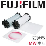 富士膠片 FUJIFILM Prescale 壓力測量膠片 MW 雙片型 M00000004