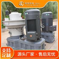 木材加工燃料顆粒機 秸稈壓塊成型機 木屑顆粒成套設備