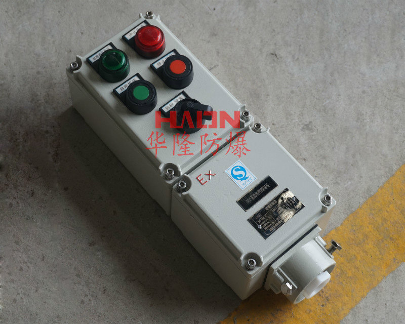 防爆操作柱 防爆操作柱