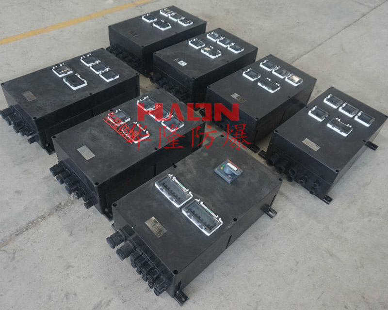 防爆配电箱 防爆配电箱
