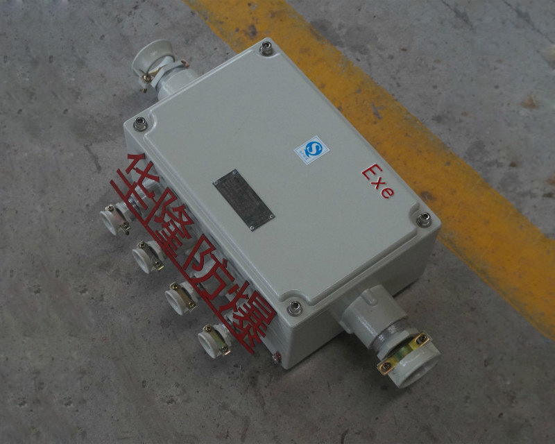 防爆接线箱