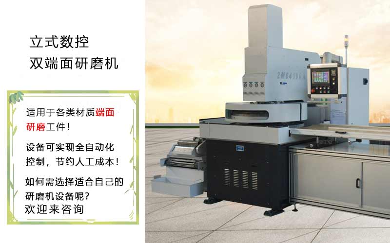 齿轮工件数控研磨机经常研磨加工的磨料