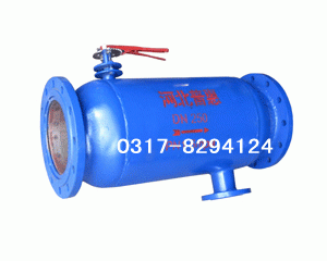 卧式直通除污器