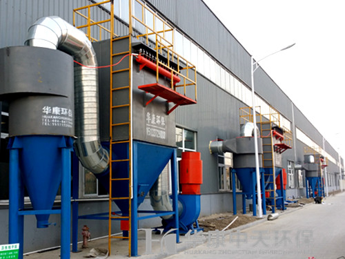 布袋式除尘器