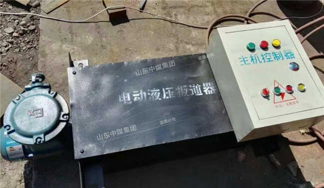 液压扳道器 液压扳道器