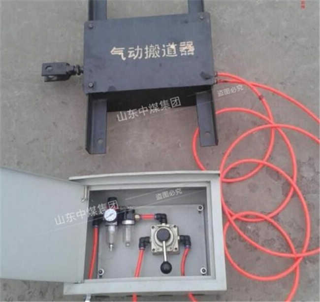 气动扳道器